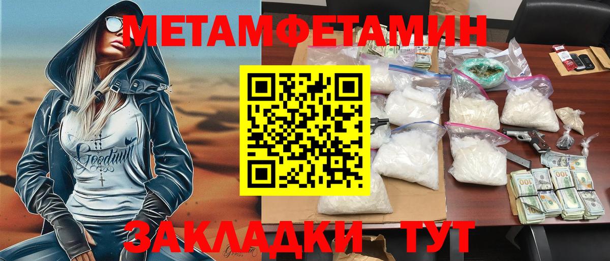 Сокол  АМФЕТАМИН  Вход с VPN  Amphetamine 97% 