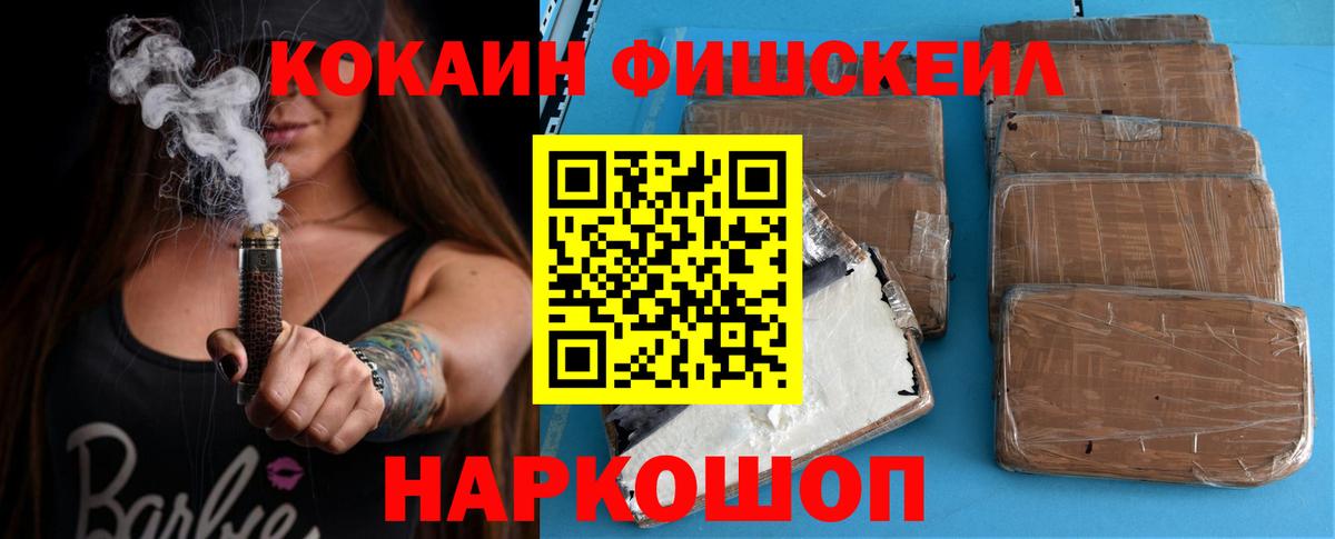 Сокол  COCAIN  Вход с VPN  купить  сайты  Кокаин 98% 