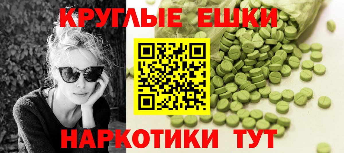 Ecstasy  Вход с VPN  Сокол  ЭКСТАЗИ mix 