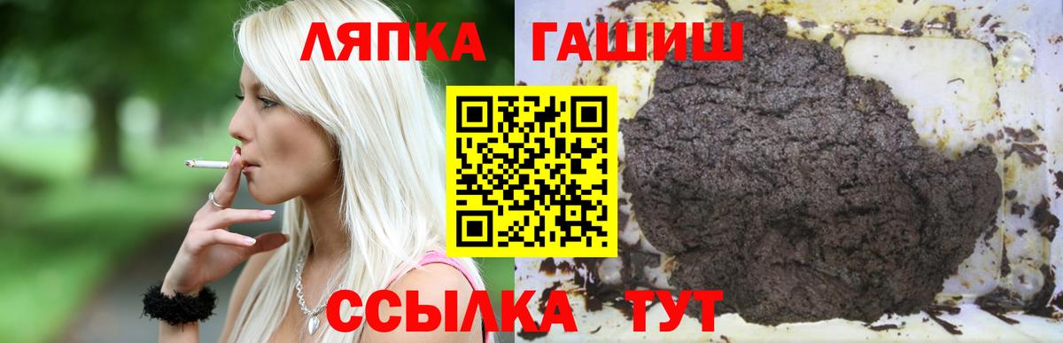 Гашиш VHQ Сокол