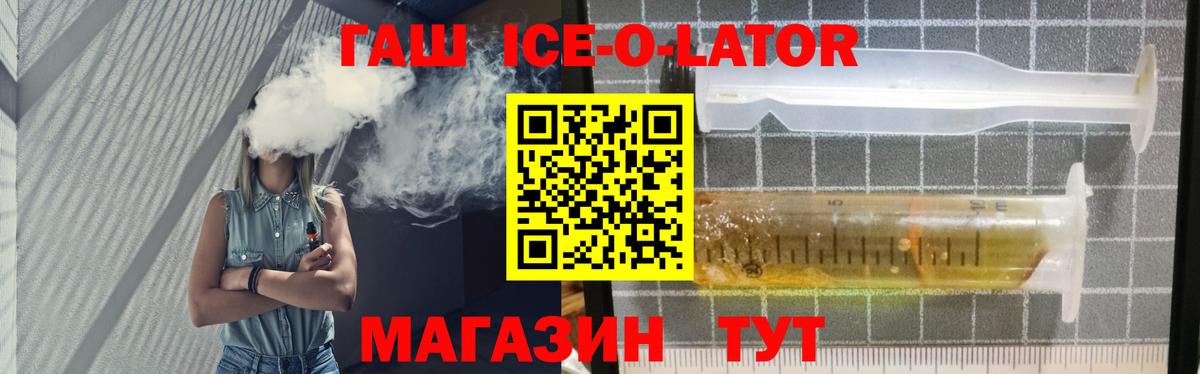 ГАШИШ Изолятор  Вход с VPN  Сокол 