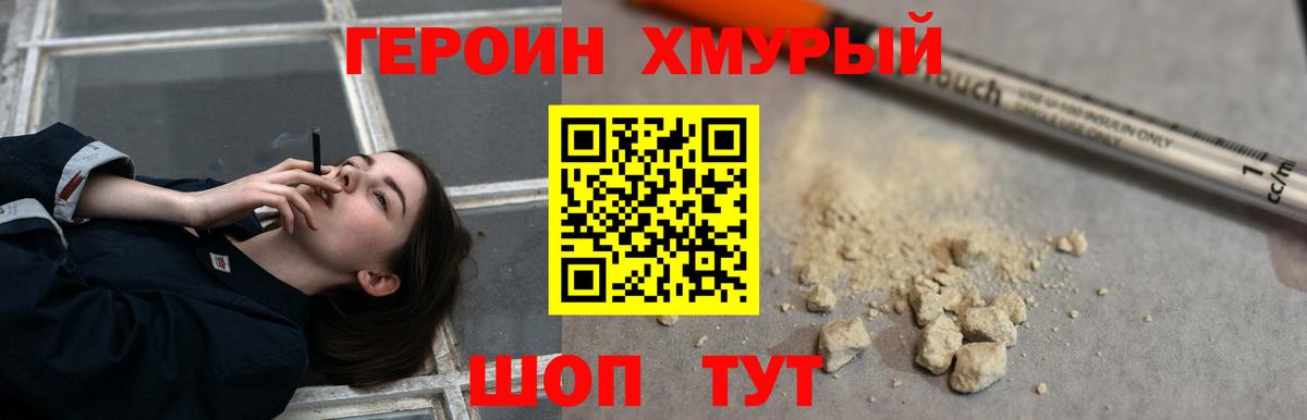 Сокол  ГЕРОИН VHQ  ГЕРОИН  Вход с VPN 