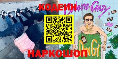 ГАЛЛЮЦИНОГЕННЫЕ ГРИБЫ Бузулук