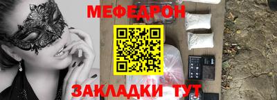 марихуана Бугуруслан