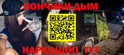 ГАЛЛЮЦИНОГЕННЫЕ ГРИБЫ Бузулук