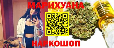 марихуана Бугуруслан