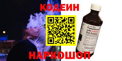 ГАЛЛЮЦИНОГЕННЫЕ ГРИБЫ Бузулук