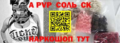 МДПВ Будённовск
