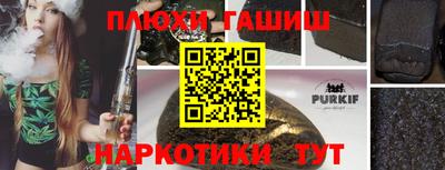 ГАЛЛЮЦИНОГЕННЫЕ ГРИБЫ Бузулук