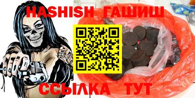 марихуана Бугуруслан