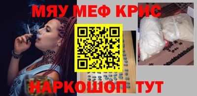 ГАЛЛЮЦИНОГЕННЫЕ ГРИБЫ Бузулук