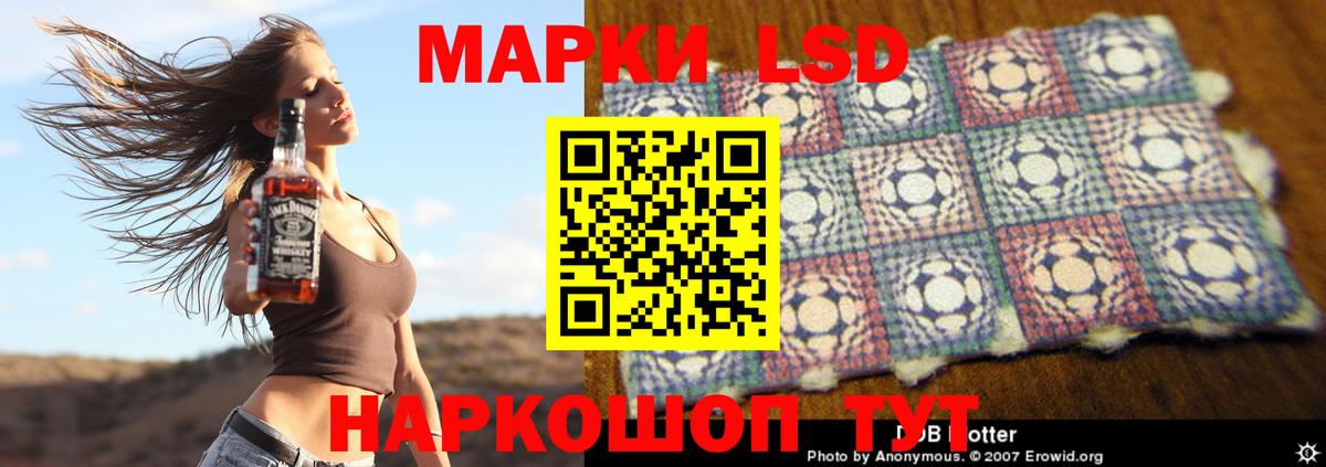 LSD-25 экстази кислота Сокол