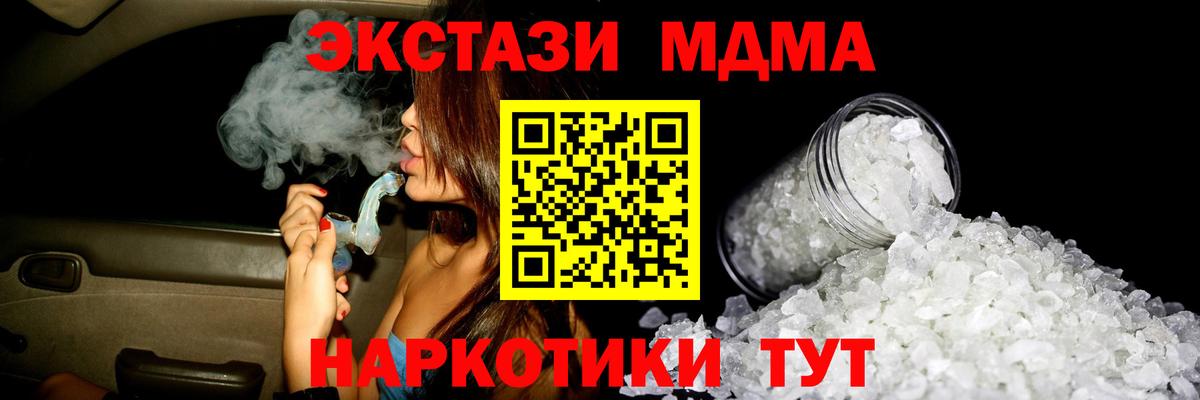 Сокол  МДМА VHQ  MDMA  MDMA VHQ  Вход с VPN 