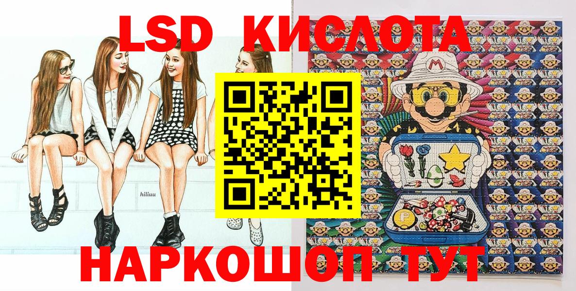 Сокол  Марки NBOMe  Марки N-bome 1,5мг  Вход с VPN  Марки N-bome 1,5мг 